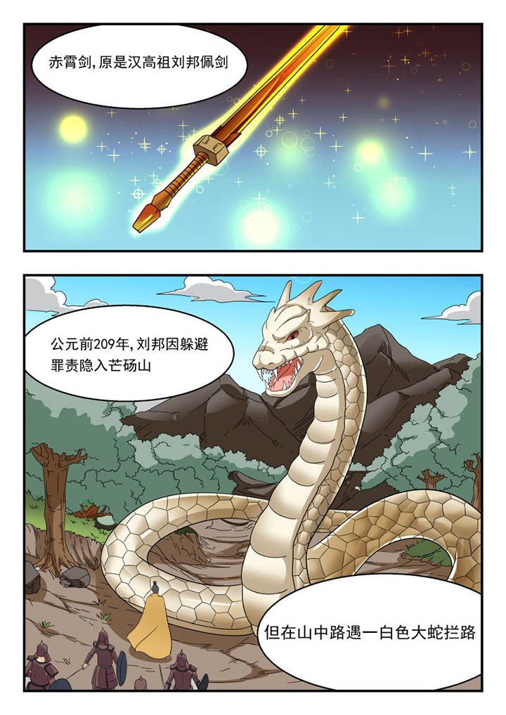 第135章：