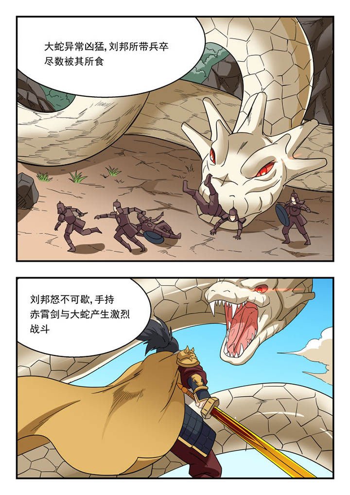 第135章：