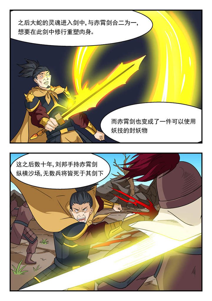 第135章：