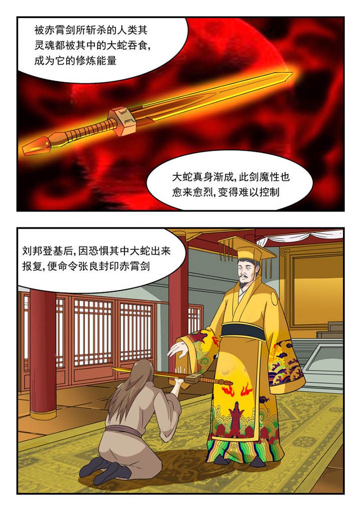 第135章：