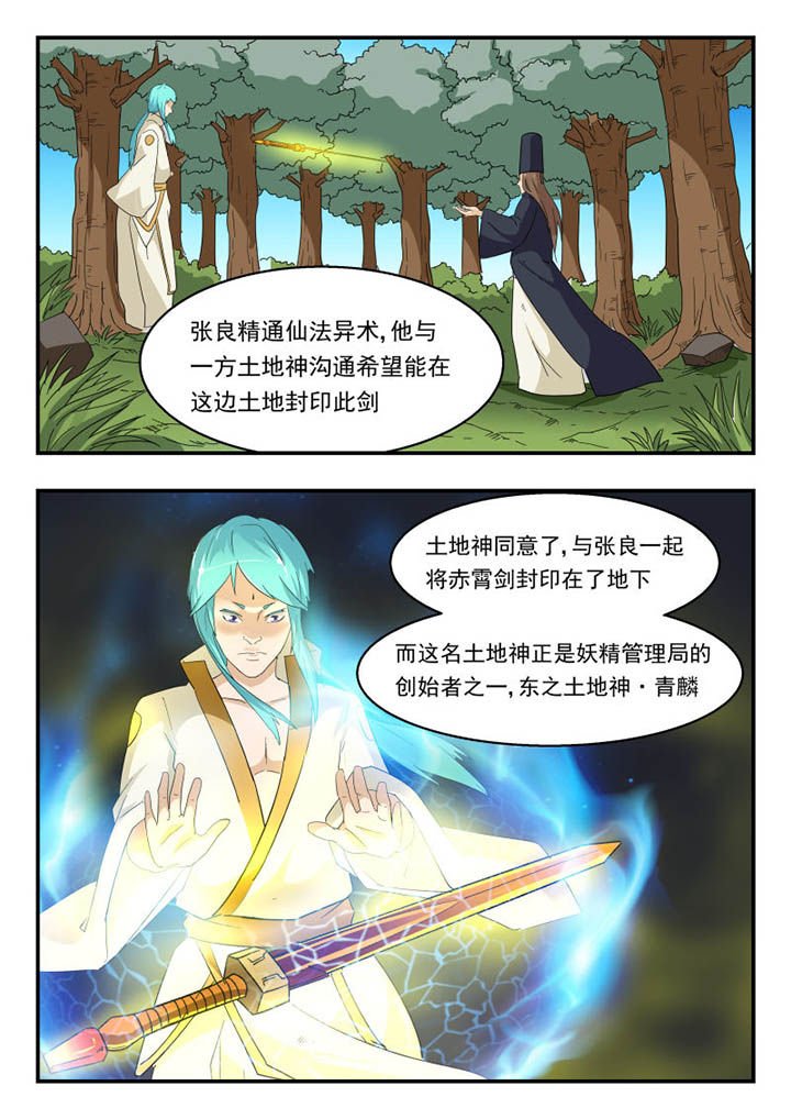 第135章：