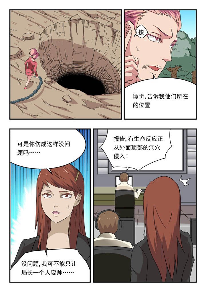 第136章：