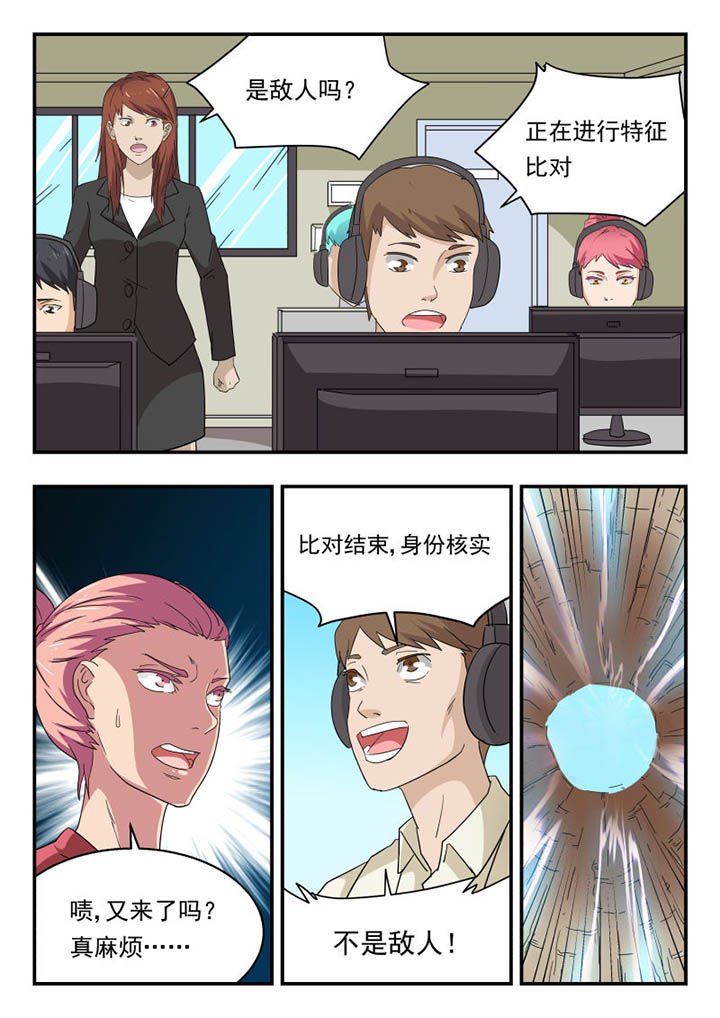 第136章：