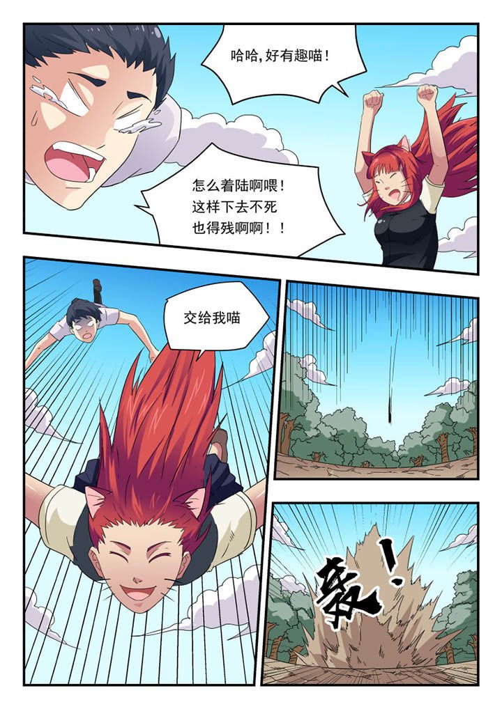 第136章：