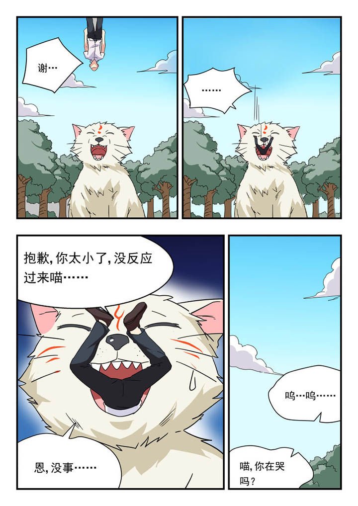 第136章：