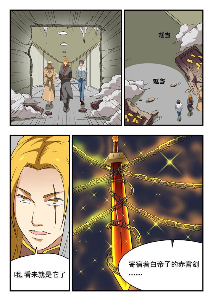 第136章：