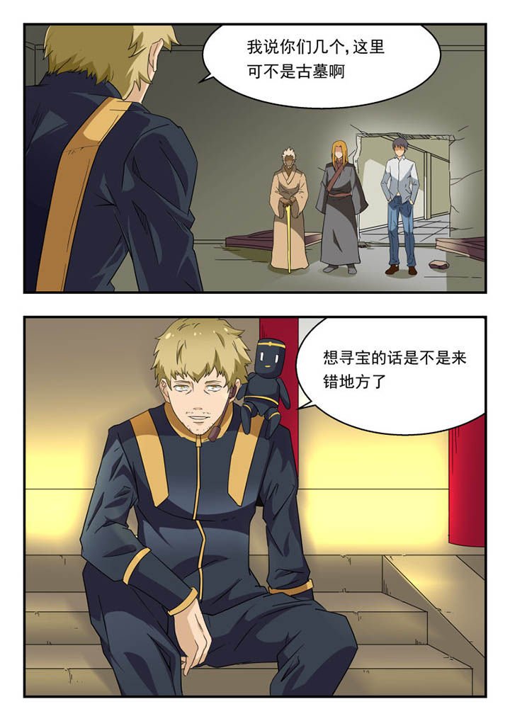 第136章：