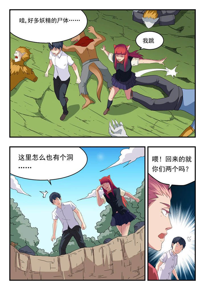 第137章：