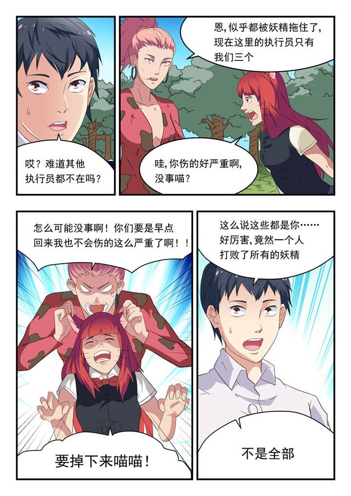 第137章：