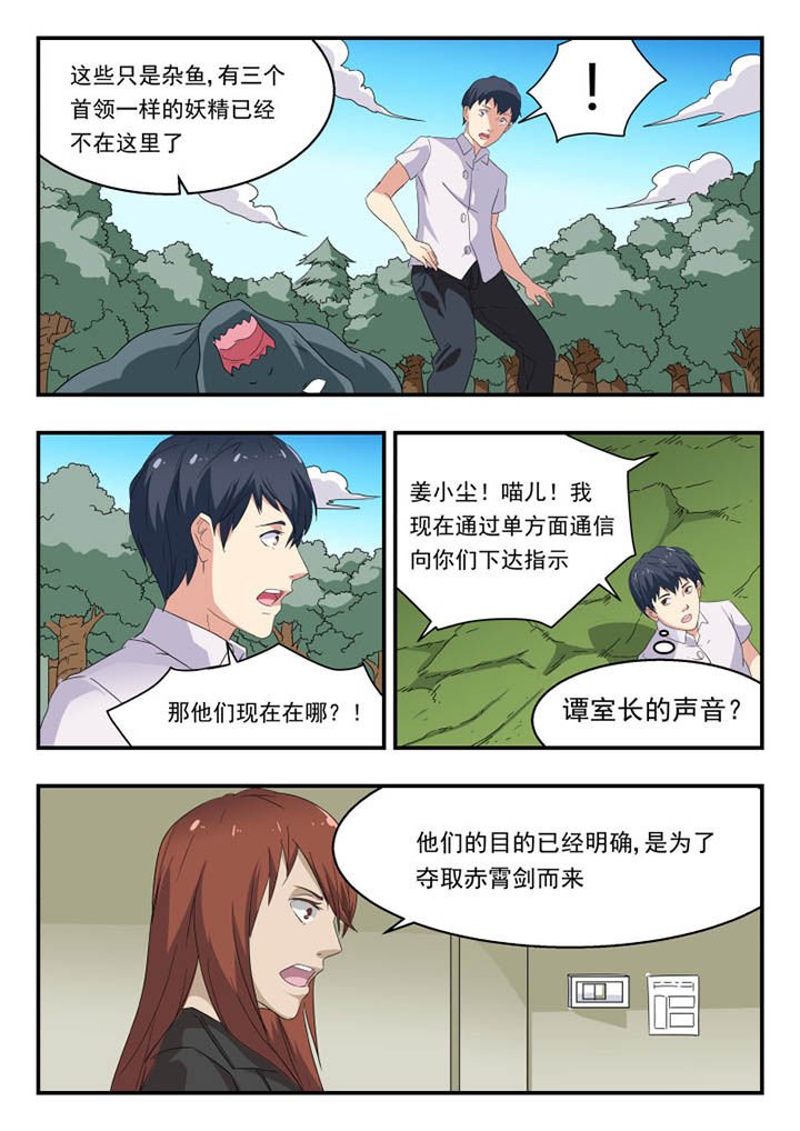第137章：