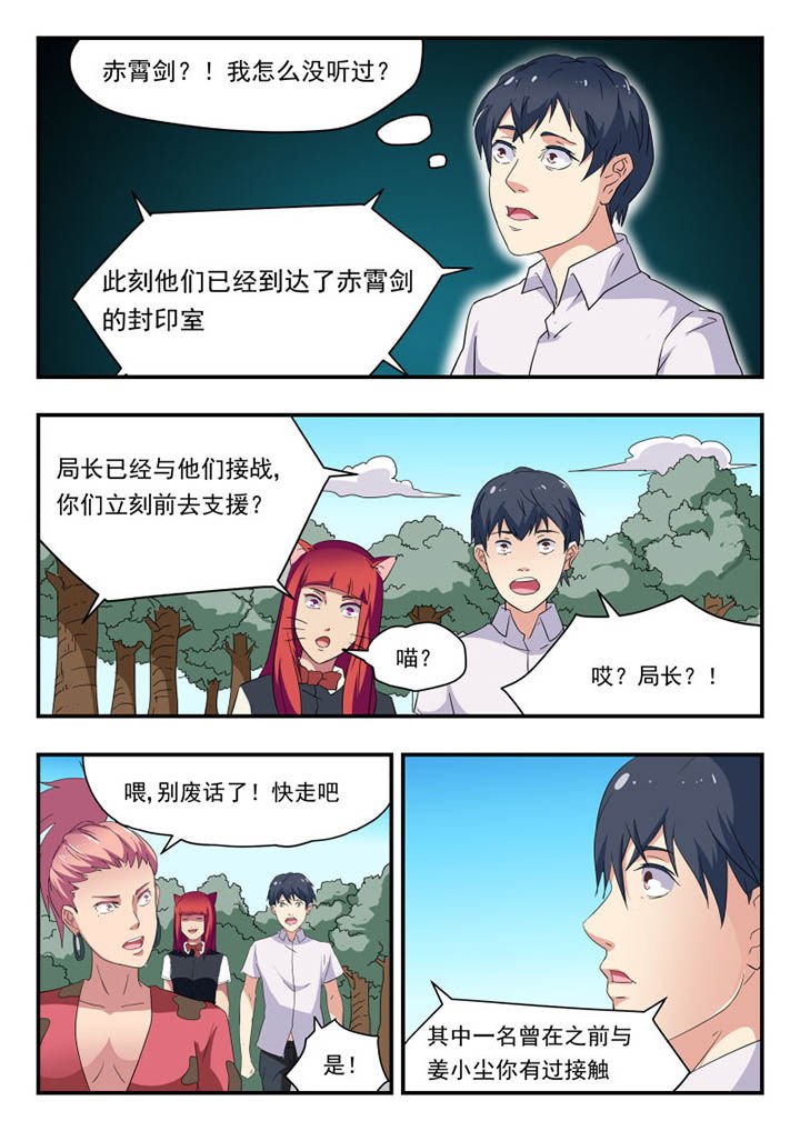 第137章：