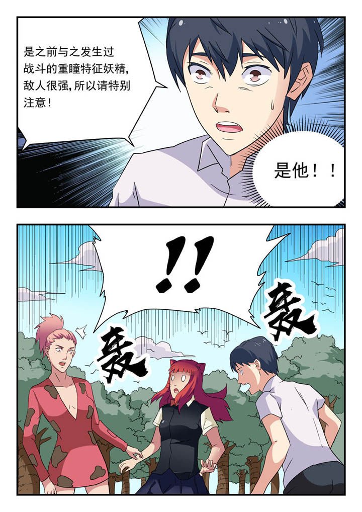 第137章：