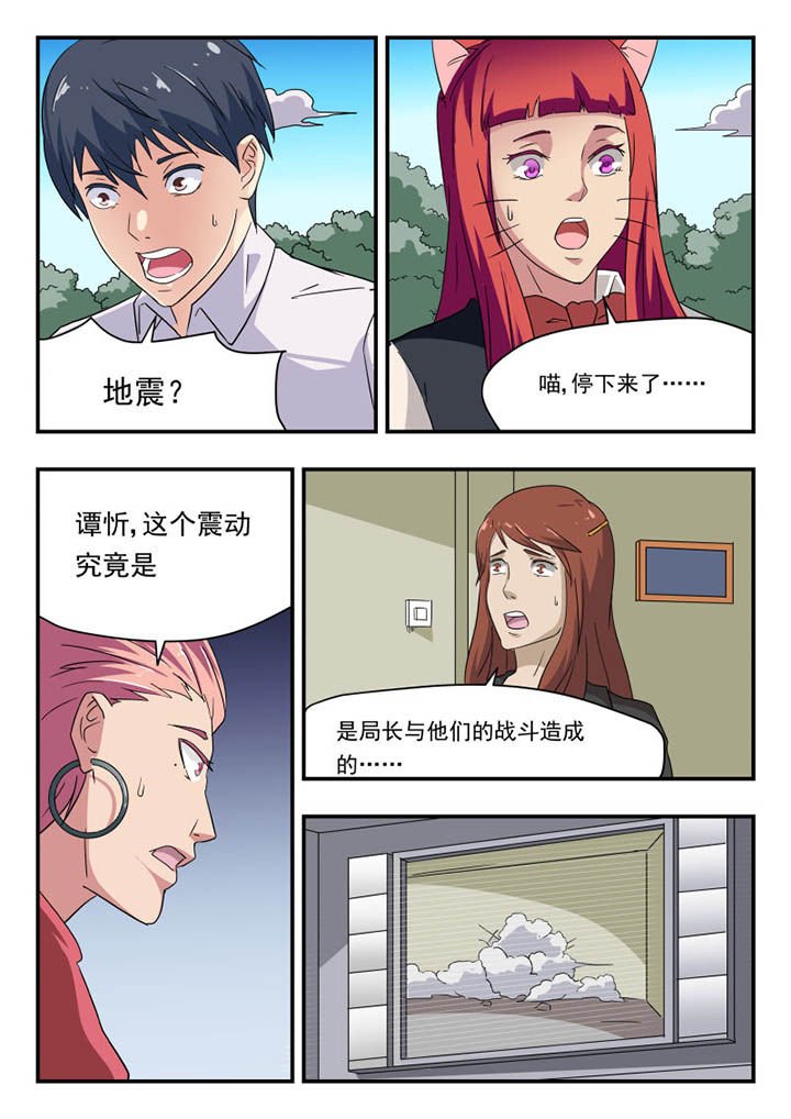 第137章：