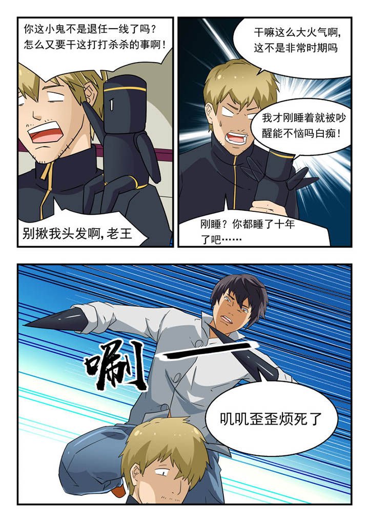 第138章：
