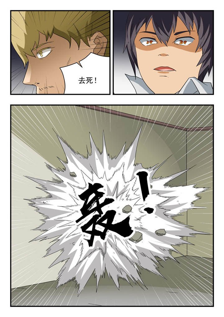 第138章：