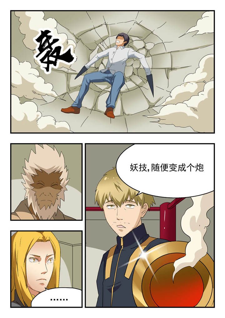 第138章：