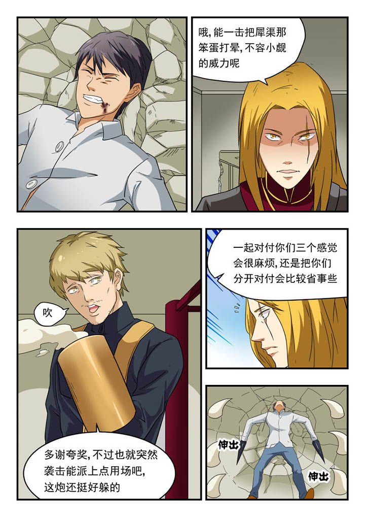 第138章：