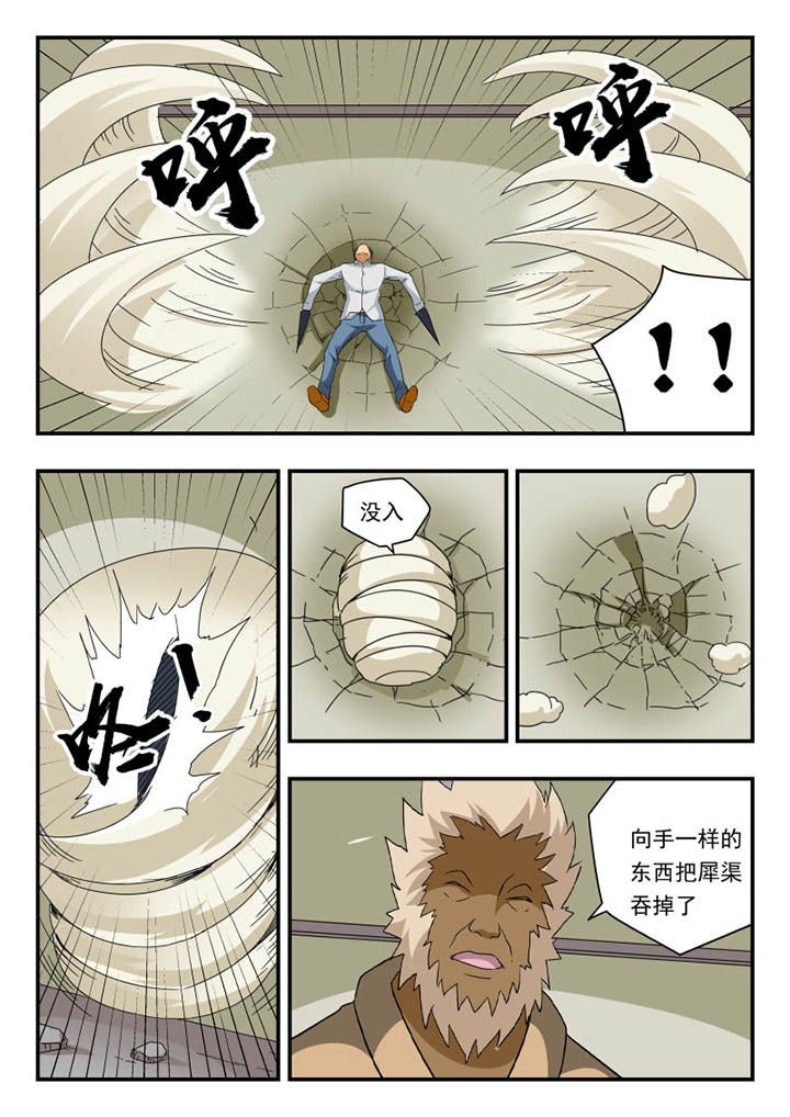 第138章：