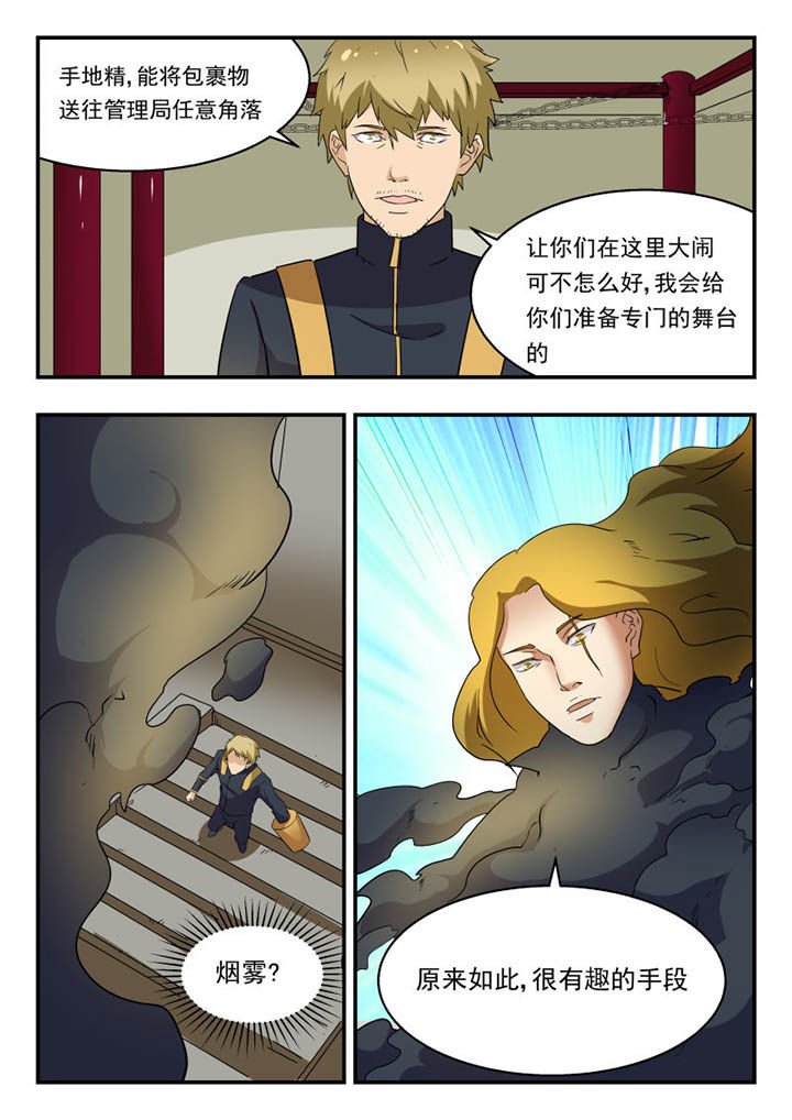 第138章：