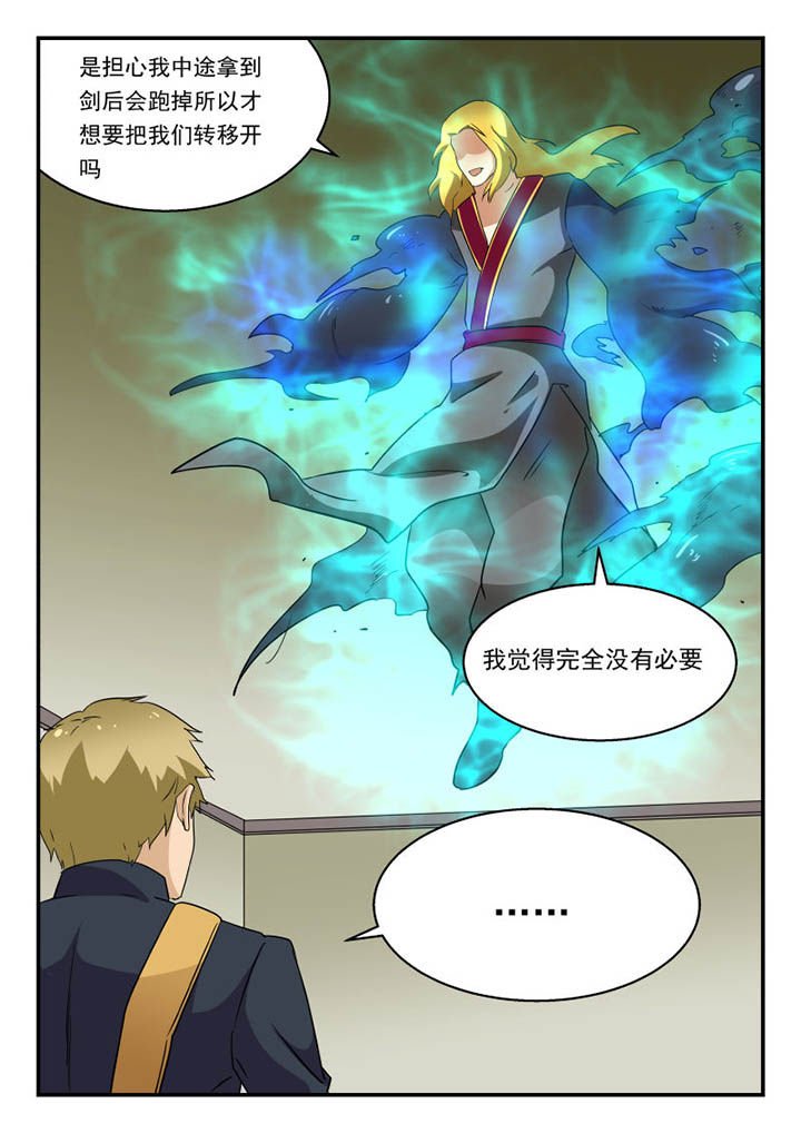 第139章：