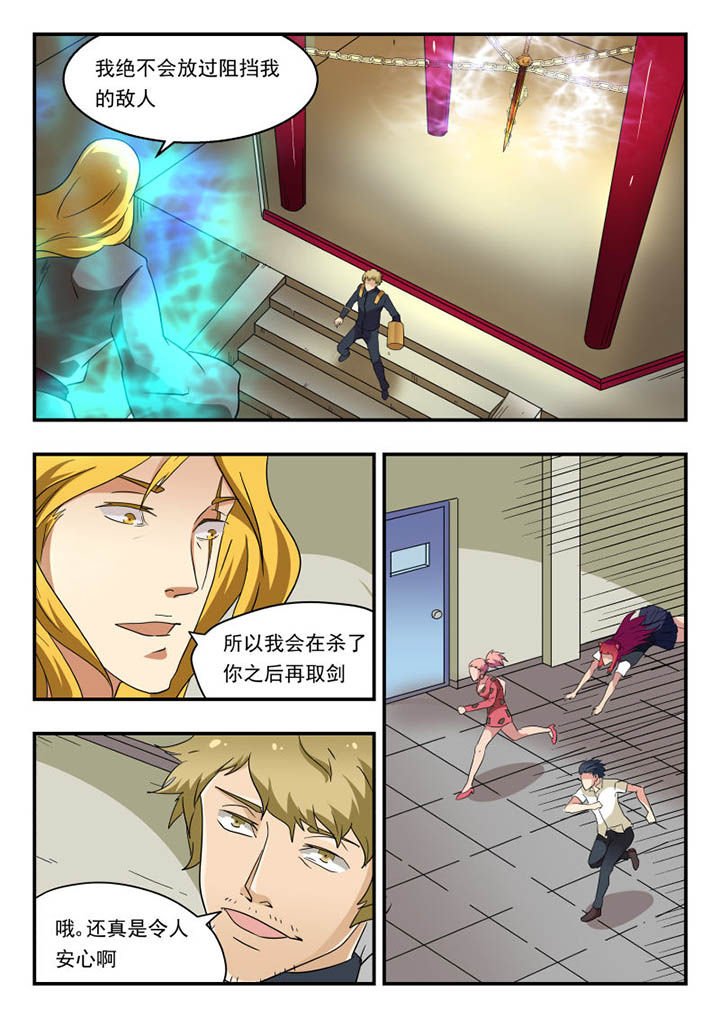 第139章：
