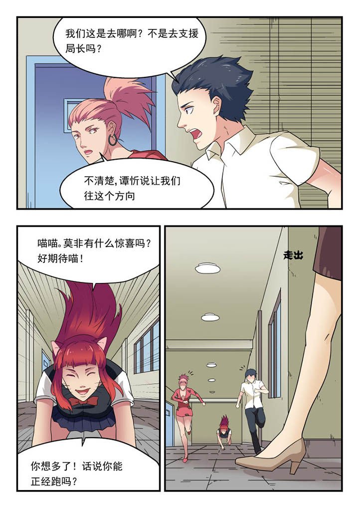 第139章：
