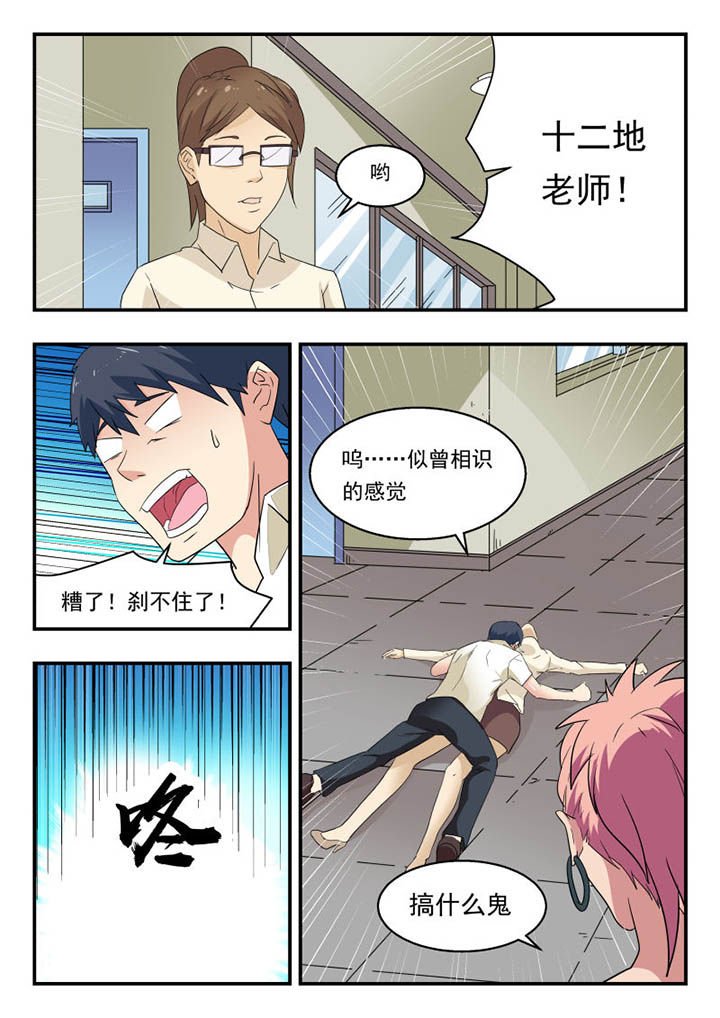 第139章：