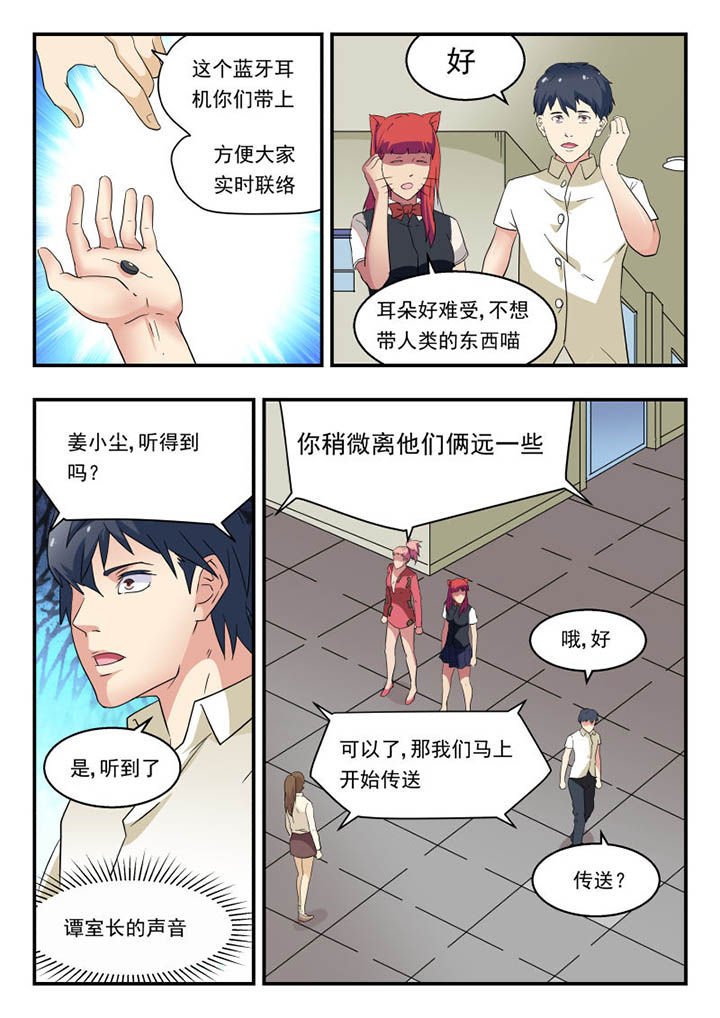 第139章：