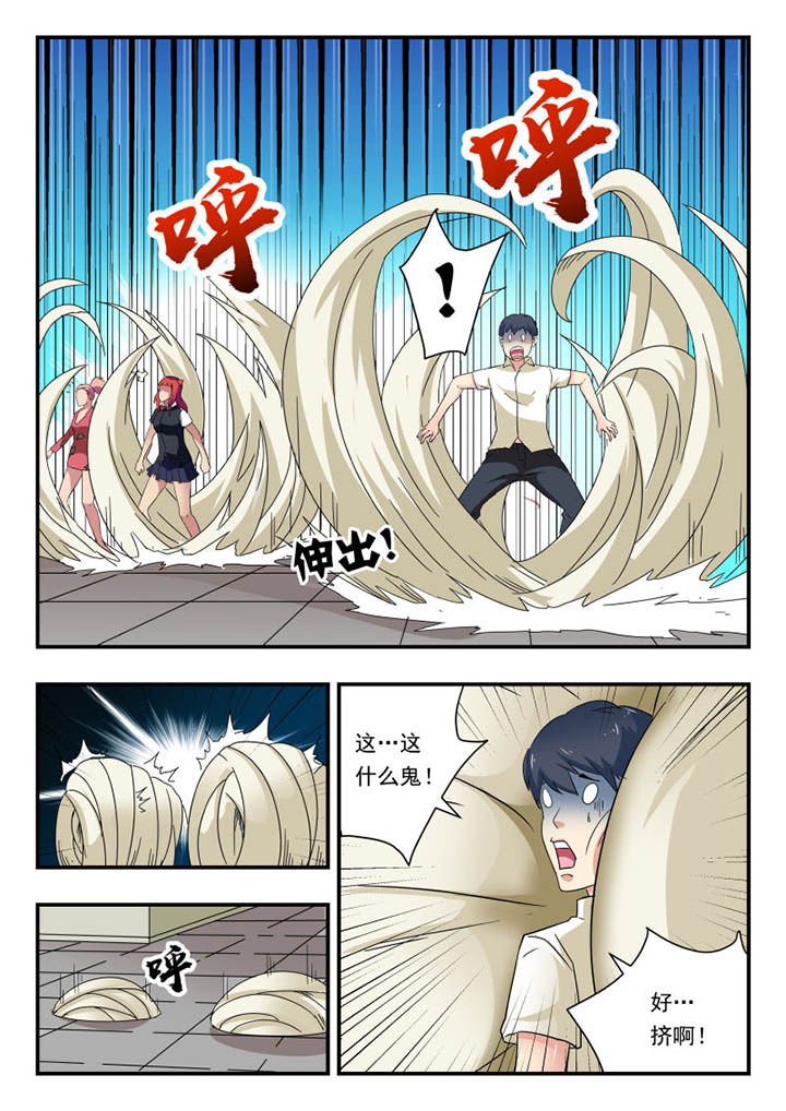 第139章：