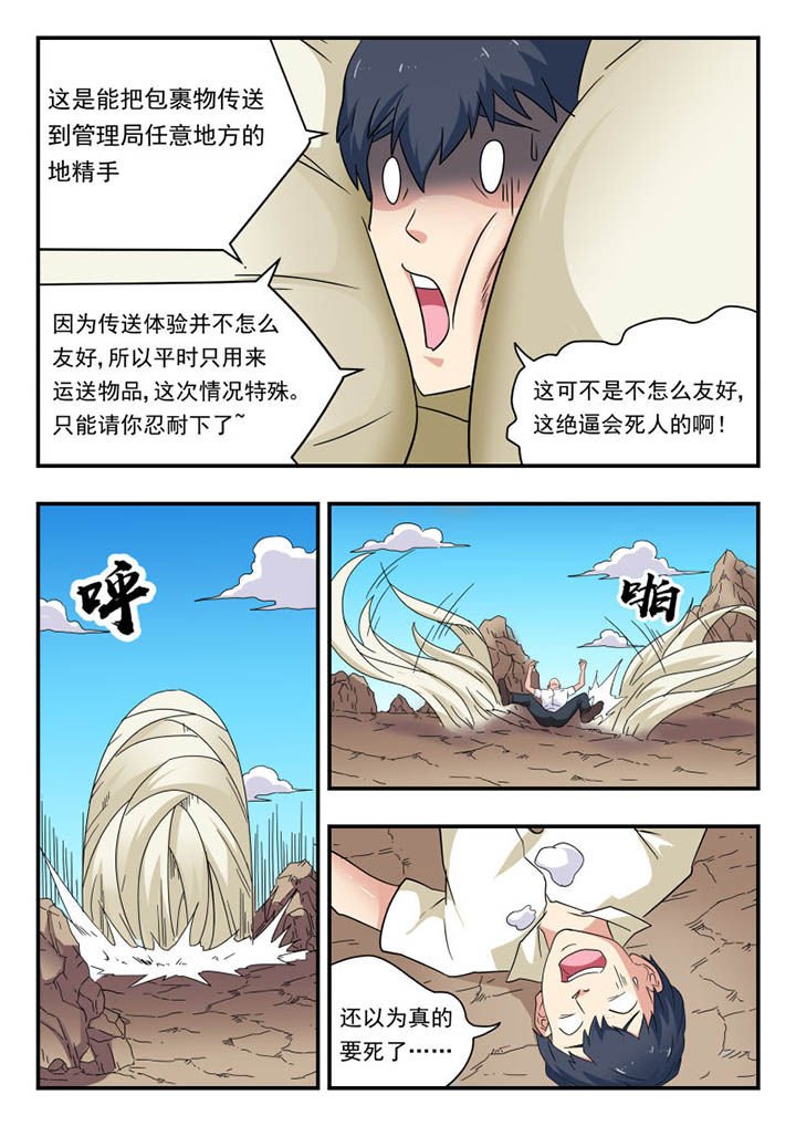 第139章：