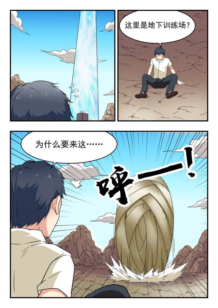 第139章：
