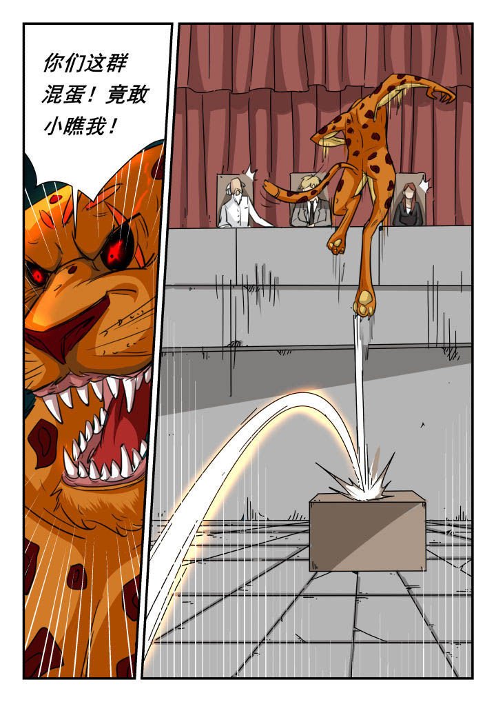 第14章：