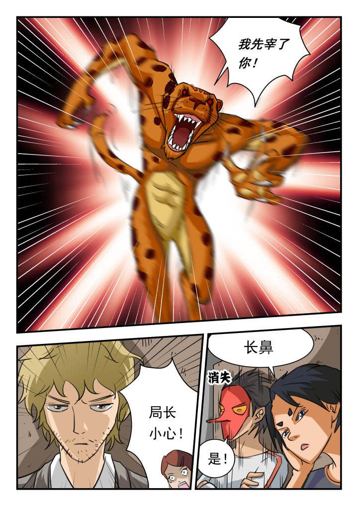 第14章：