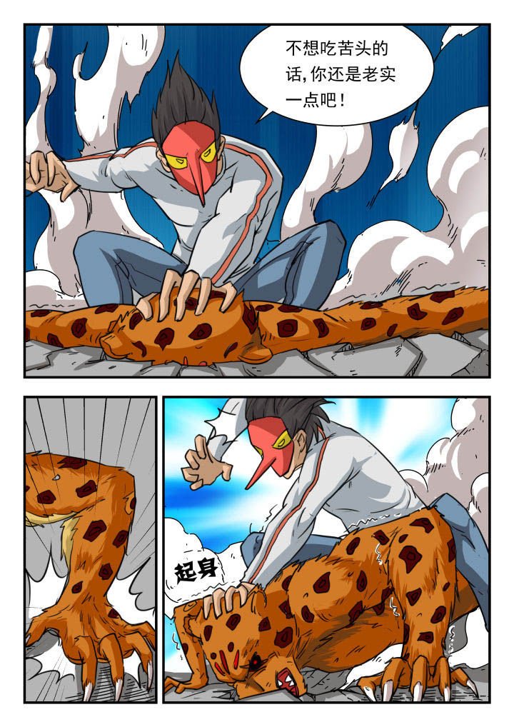 第14章：