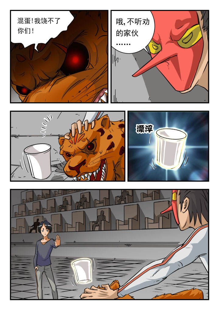 第14章：