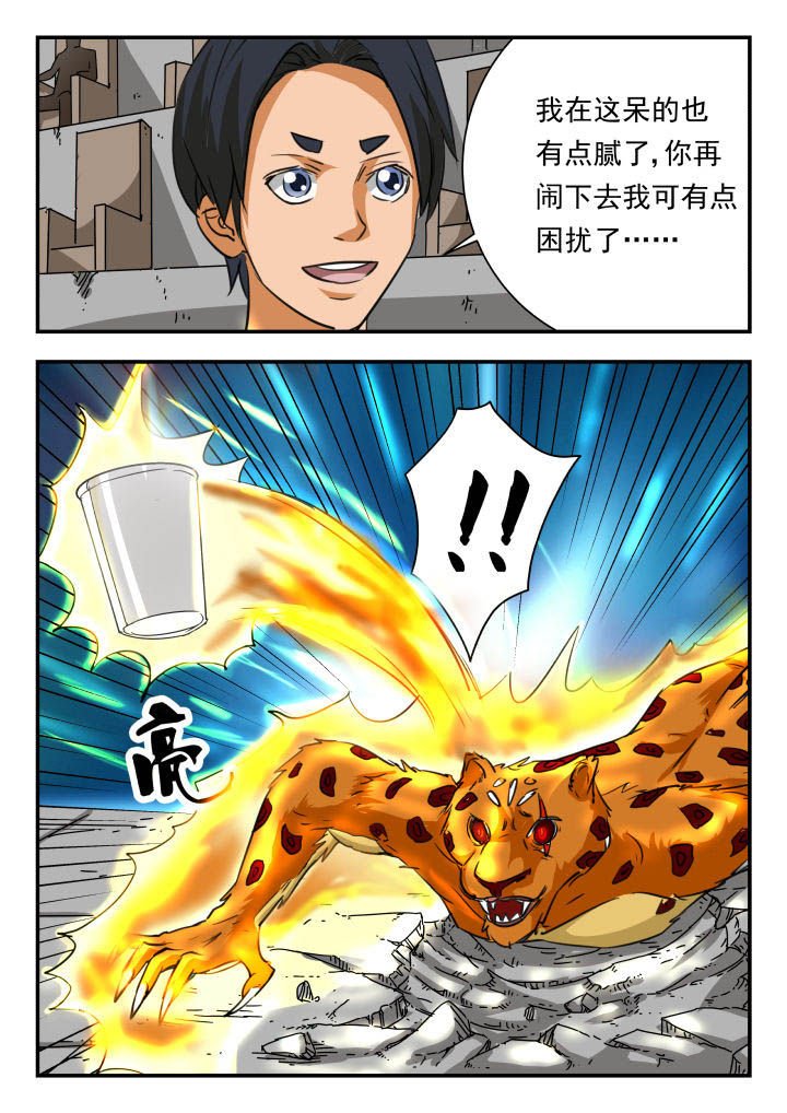 第14章：