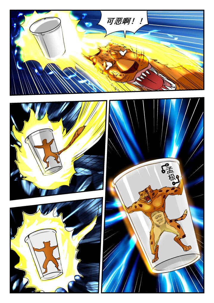 第14章：