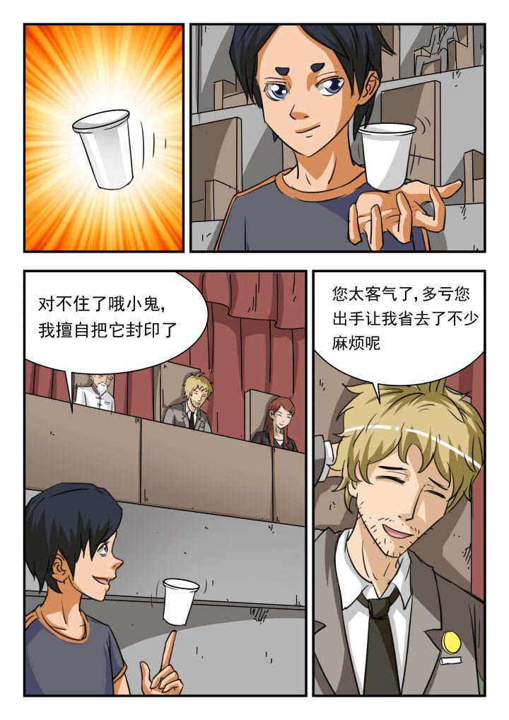 第14章：