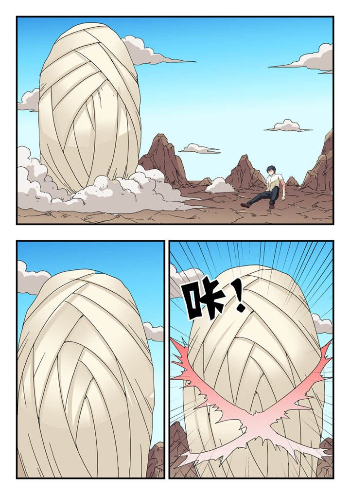 第140章：