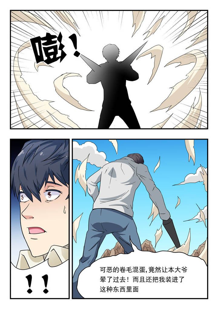 第140章：