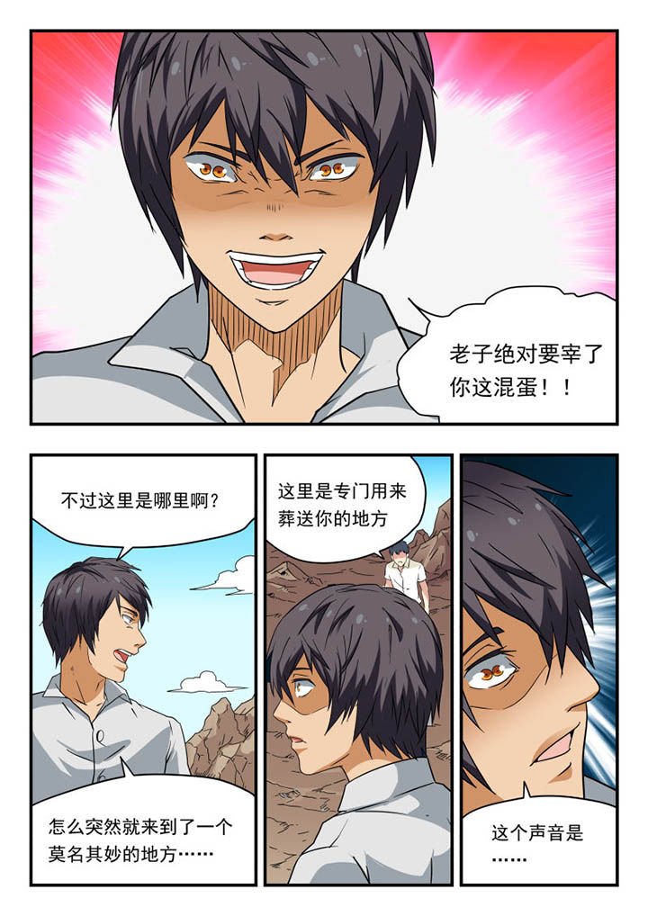 第140章：