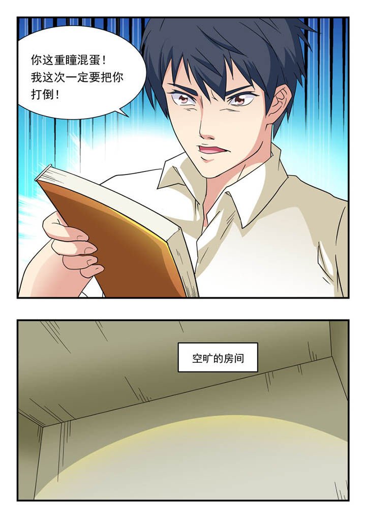 第140章：
