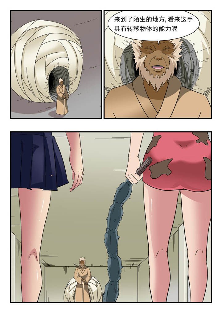 第140章：