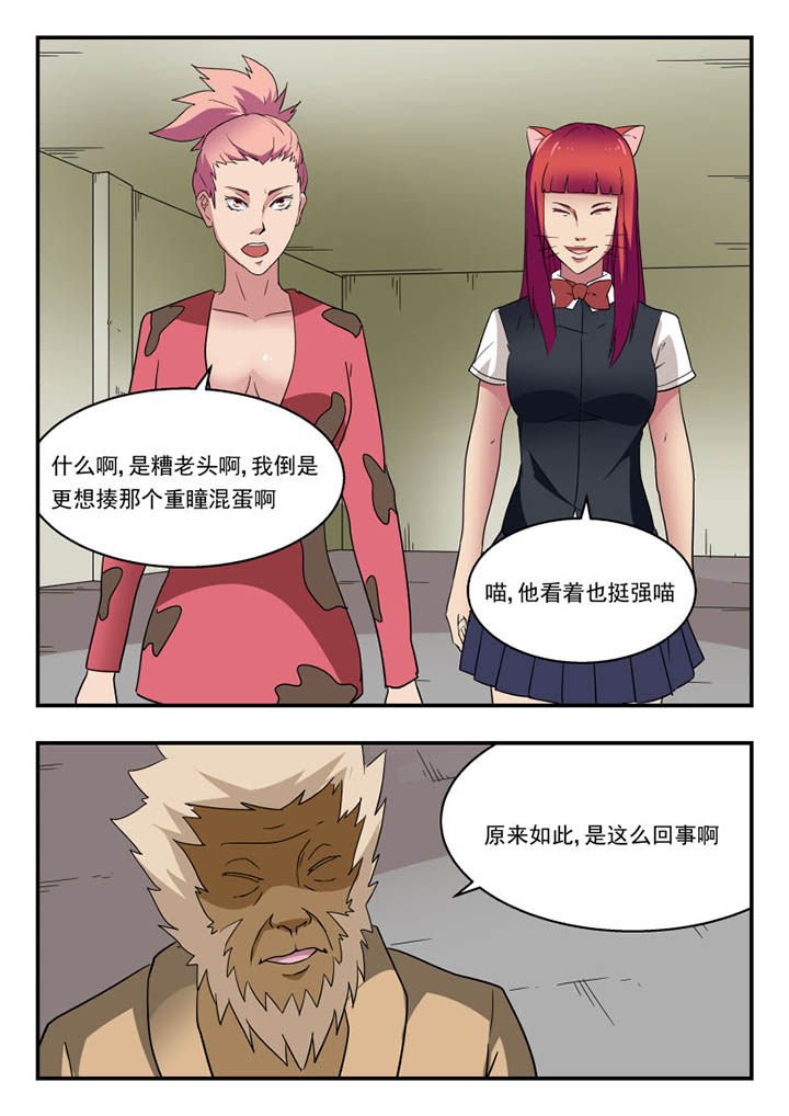 第140章：