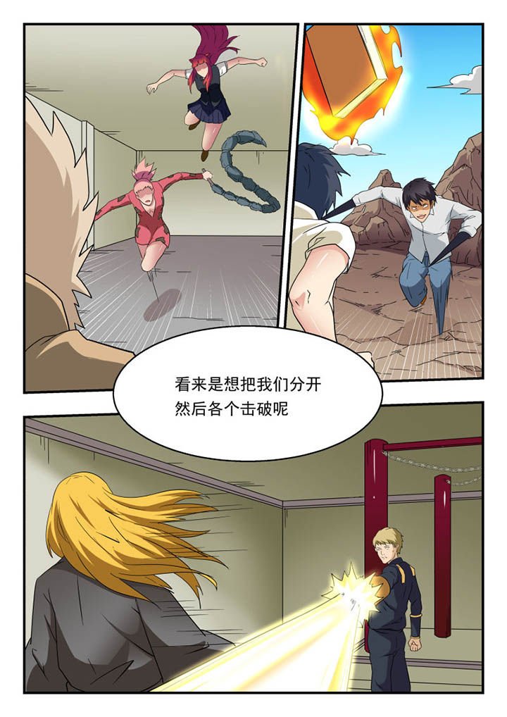 第140章：