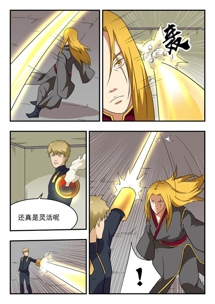 第141章：