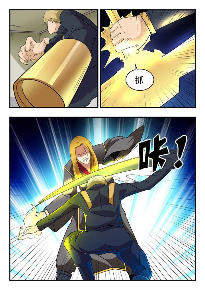 第141章：