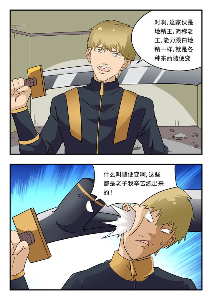第141章：
