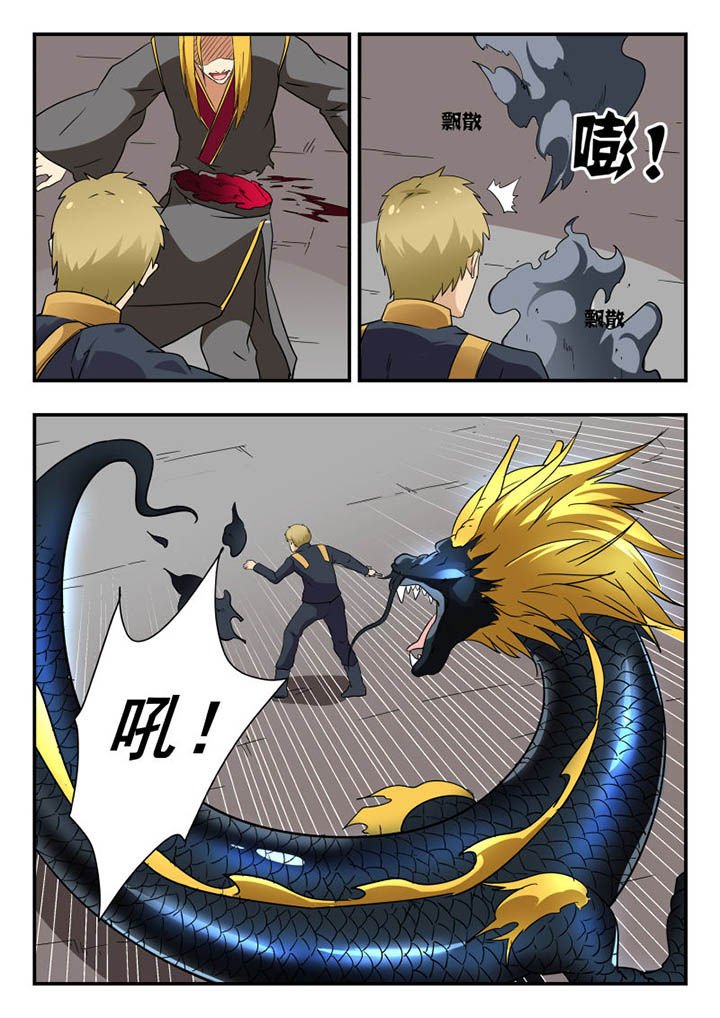 第141章：
