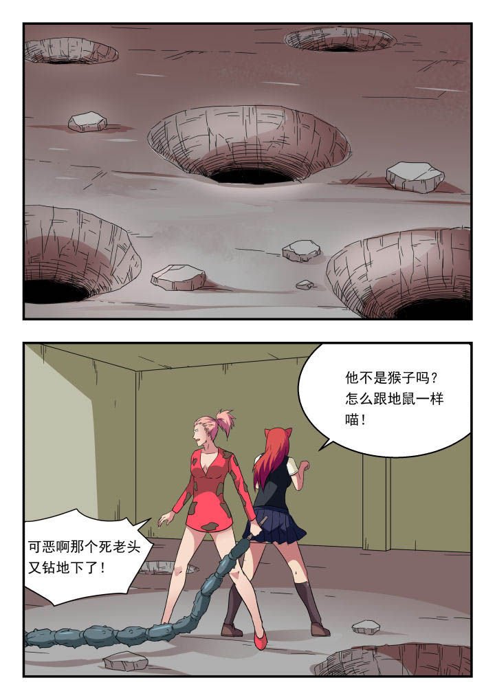 第142章：